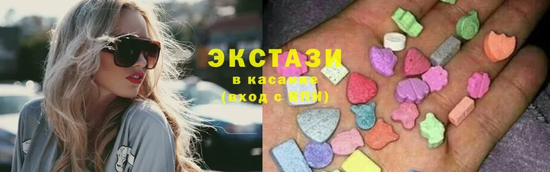 Ecstasy louis Vuitton  Заозёрск 